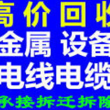 深圳市宝安区龙华再生资源回收公司 专注废金属回收，助力绿色循环经济