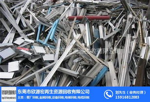 洪梅废旧金属回收 探索欣源宏再生资源的环保价值