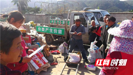 资源回收再利用 炎陵在行动